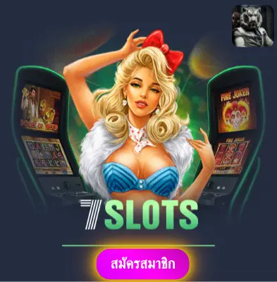 BETFLIKCASINO - ปั่นสล็อตกับเรา แจกเงินเข้ากระเป๋าทุกวัน